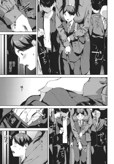Page 247