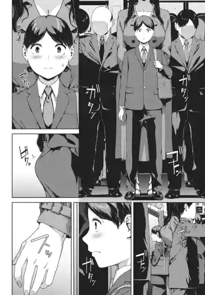 Page 254