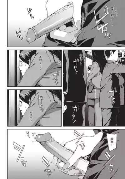 Page 256