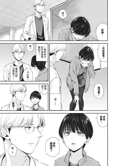 Page 281