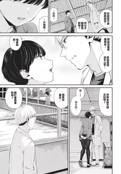 Page 285