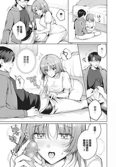 Page 359