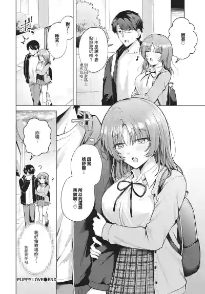 Page 368