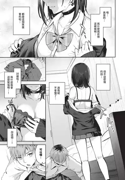 Page 373