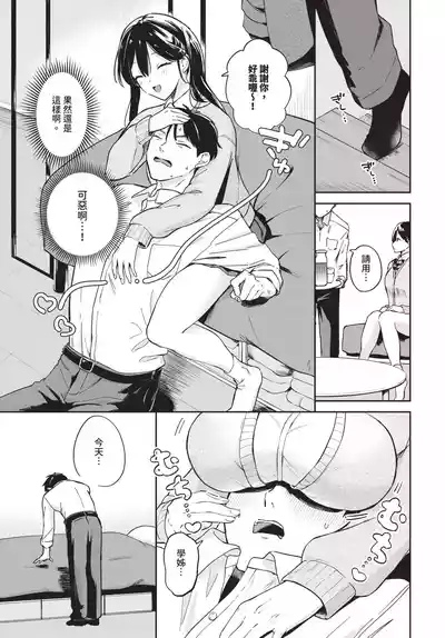 Page 395