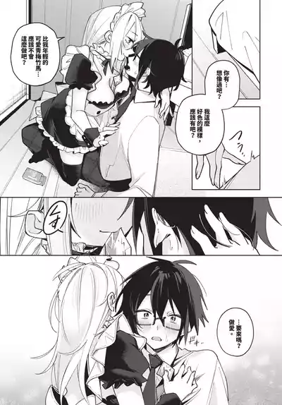 Page 421