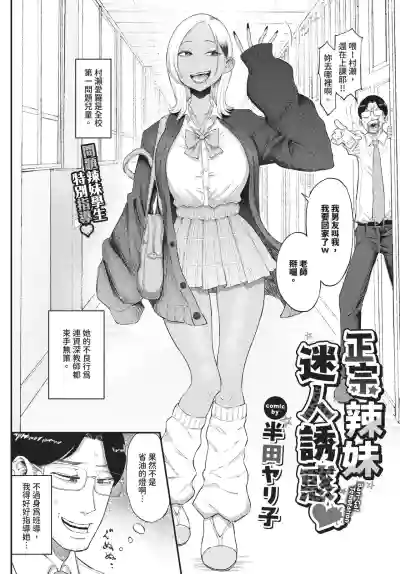 Page 500