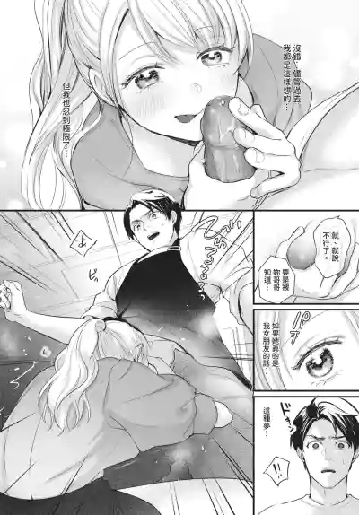 Page 566