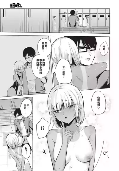Page 601