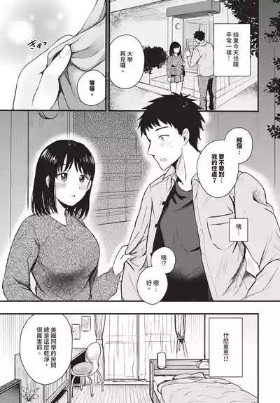 Page 605