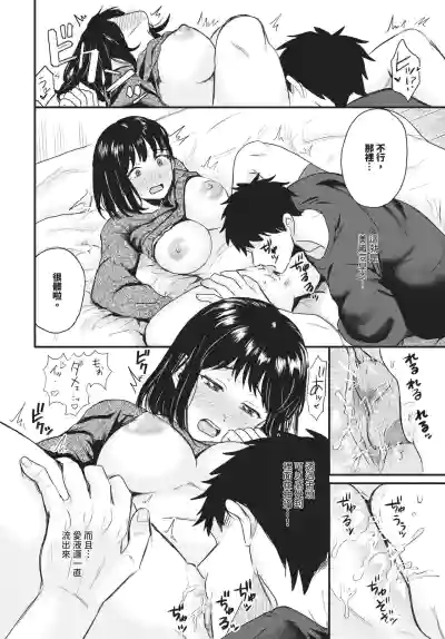 Page 610