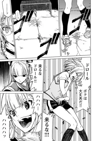 Page 80