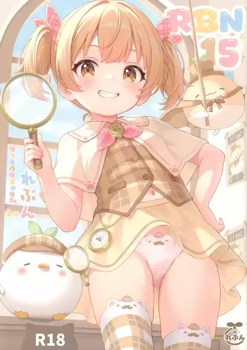 (C107) [Rebun] RBN15