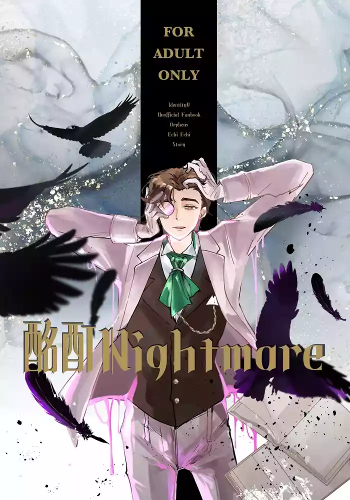 Meitei nightmare