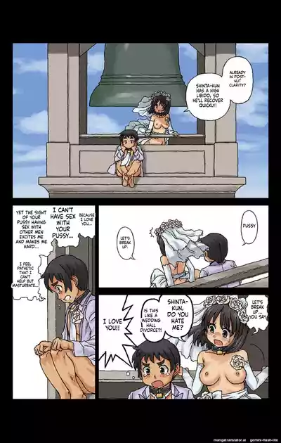 Page 9 of Kachiku Couple 3 AI Translation