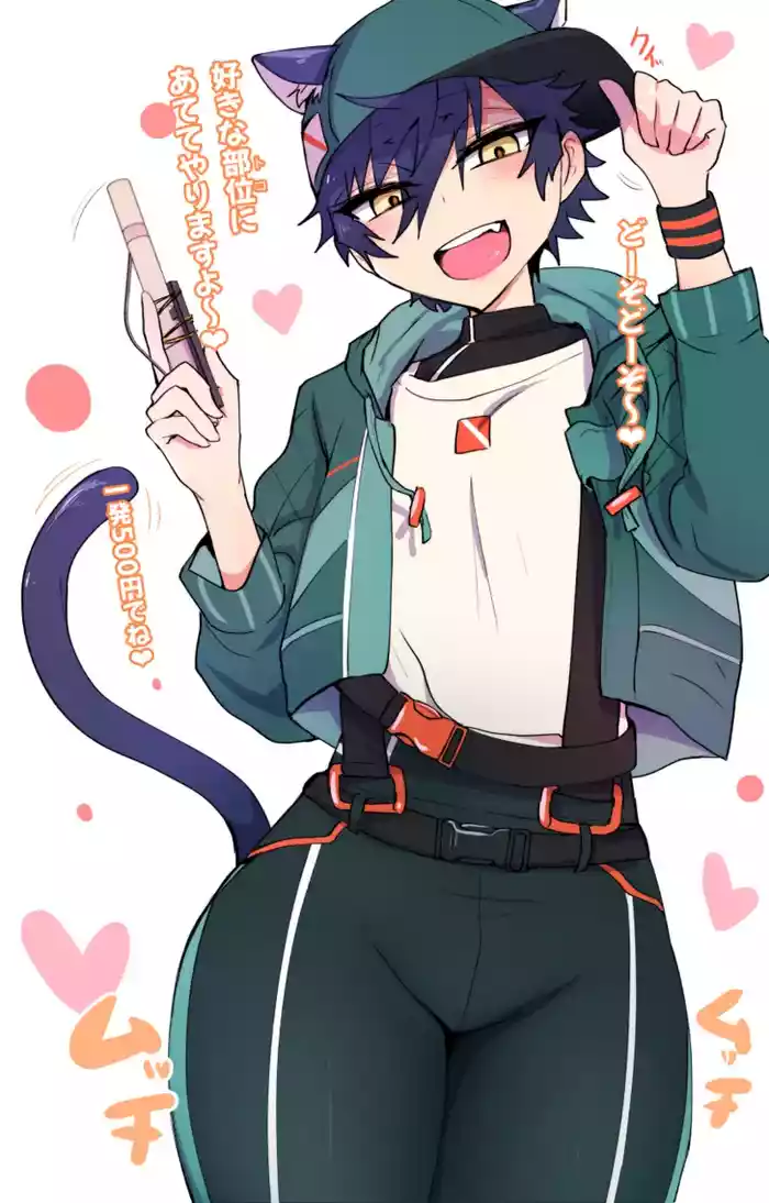 发情期雌堕猫猫小纯喵❤（偶像梦幻祭！）