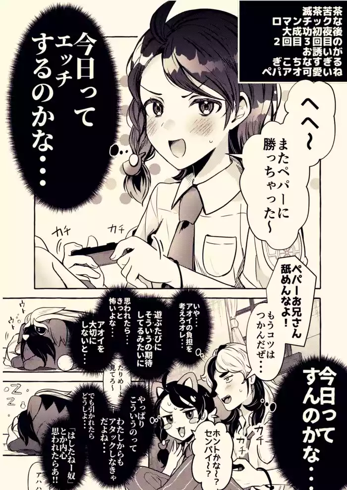 ろごぼ @RGB_DESU画集（宝可梦朱紫）