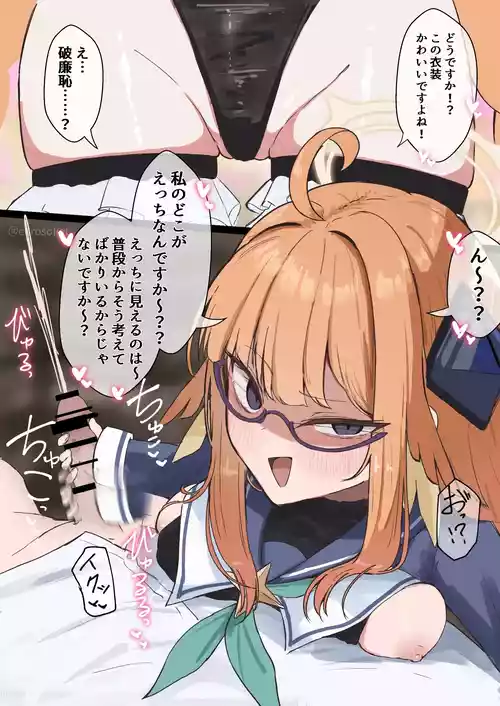 [ぞるそる/Zorusoru] [Female Dominance] Manga Where Shimiko Takes the Lead [3 Pages]