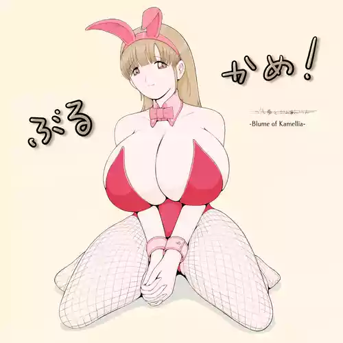 [Sichiji] Blume of Kamellia (Dragon Ball)