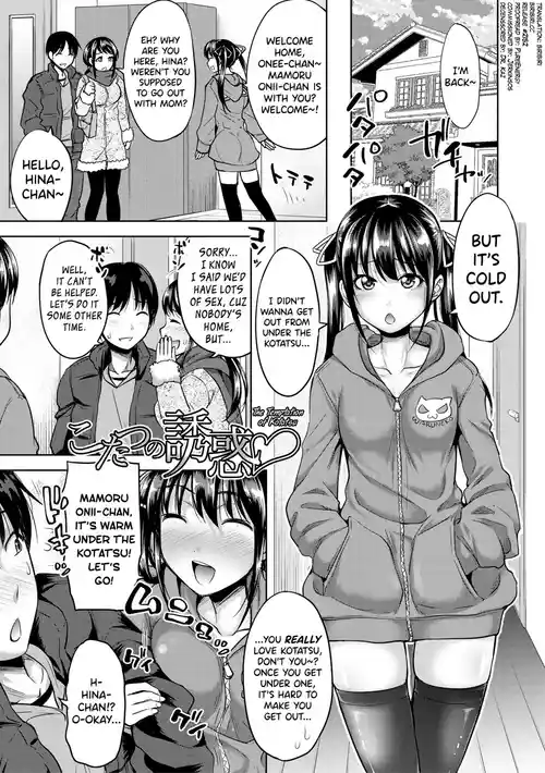 [Takuwan] IMOUTO BERO CHU SEX Ch.5 [English] [biribiri] [Decensored] [Digital]