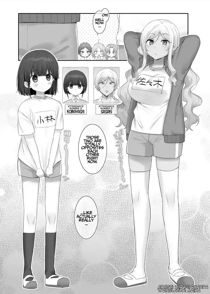 [Hiiragi Popura] TS Hoken Taiiku ~Kurasu Zen’in Nyotaika Jugyō~ Sasaki & Kobayashi-kun Hen Matome | TS PE Class ~Everyone Gets A Sex Change Lesson~ Sato & Kobayashi-kun [English] [Maika]