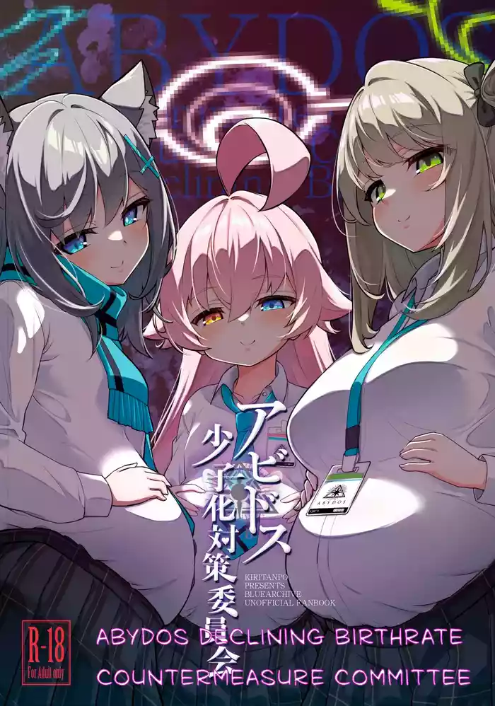 Abydos Shoushika Taisaku Iinkai | Abydos Declining Birthrate Countermeasure Committee