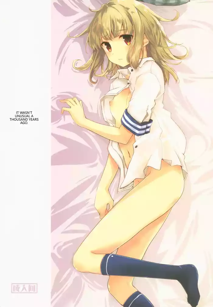 Sennen kurai Mae nara Futsuu dakara! | It Wasn't Unusual a Thousand Years Ago.