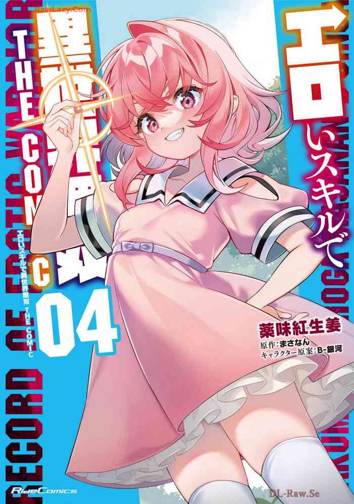 Eroi Skill de Isekai Musou THE COMIC Vol. 4