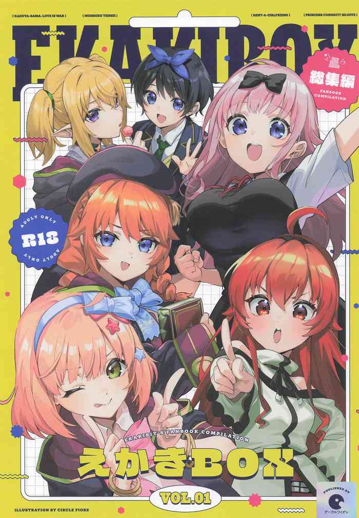 Ekaki BOX 1