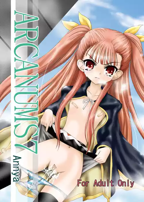 [Cartagra (Kugami Angning)] ARCANUMS 7 Annya (Mahou Sensei Negima!) [Digital]