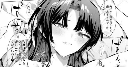 [柊裕一] 面倒見のいい神崎さん【特典映像】①[廉价汉化组]