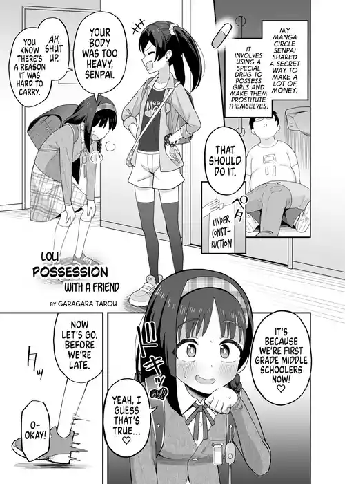 [Hyoui Lover (Garagara Tarou)] Rori Hyoui Tomodachi | Loli Possession with a Friend (Hyoui Catalog Vol. 2 ~Onna no Karada o Nottorimakuru Anthology~) [English] [GTF]