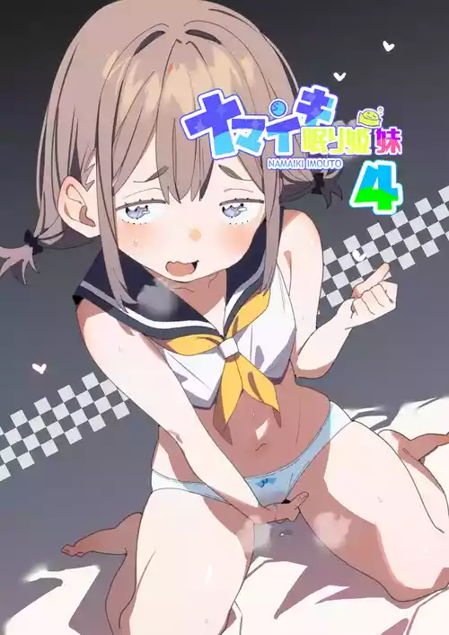 [Batsumatei (Batsuma)] Namaiki Nemuri Hime Imouto 4