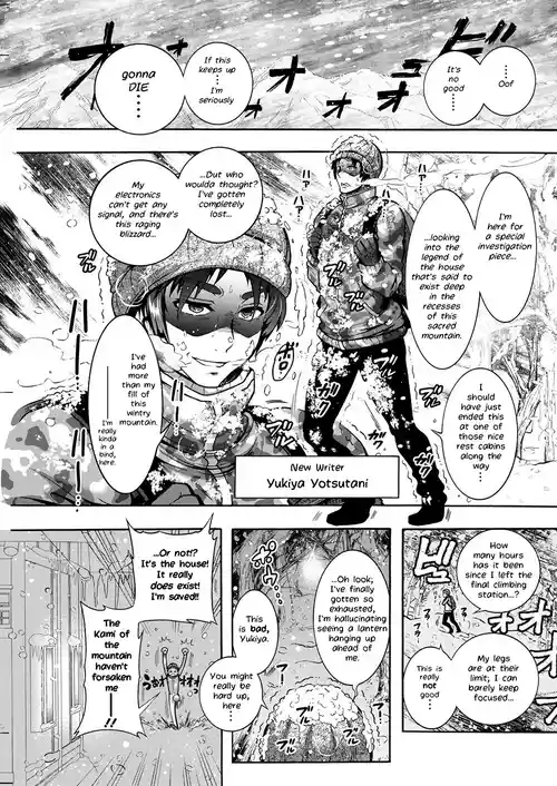 [Honda Arima] Youkai Ecchicchi Ch. 4| Sexy Youkai Stories Ch. 4 (Action Pizazz 2022-05) [English] [LoeQuality Translations] [Digital]