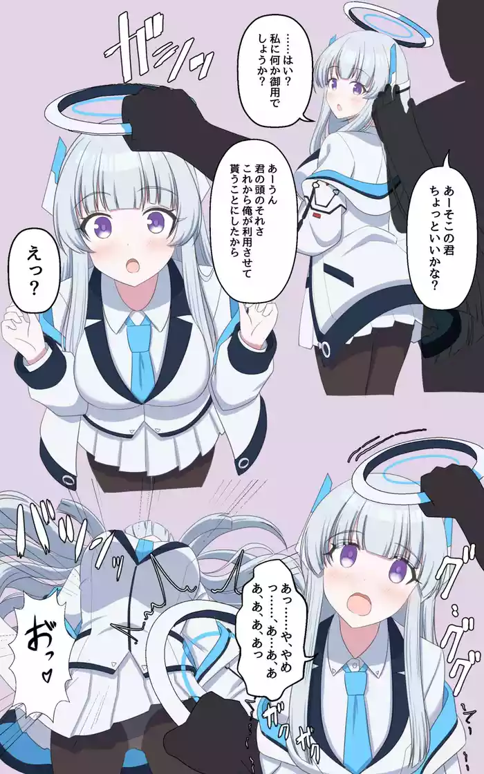 Fureru Hito