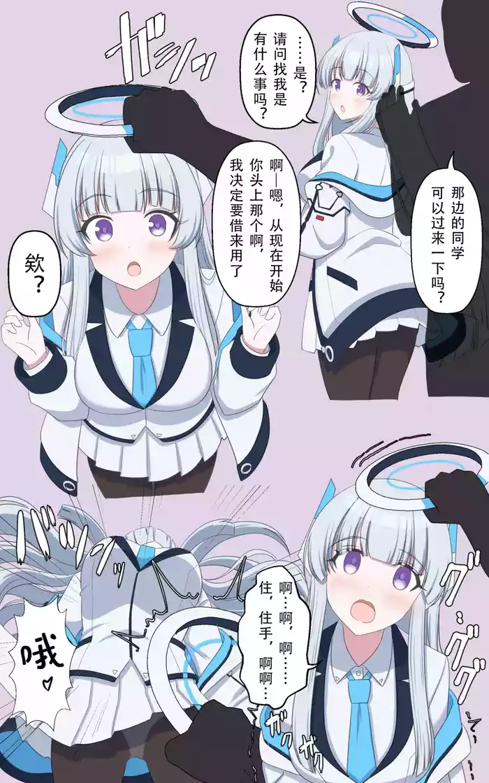 触れる人