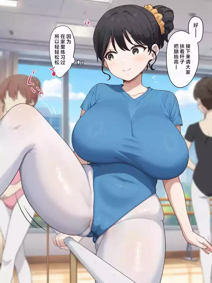 【好想掐佳代子脖子玩窒息play啊个人汉化】【さな】オナ禁女子、限界を迎える
