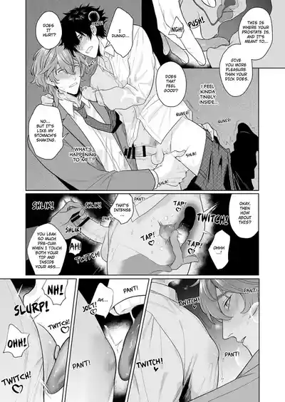 Page 19 of Ie wa Yari Heya | My Home is a Fuck Room