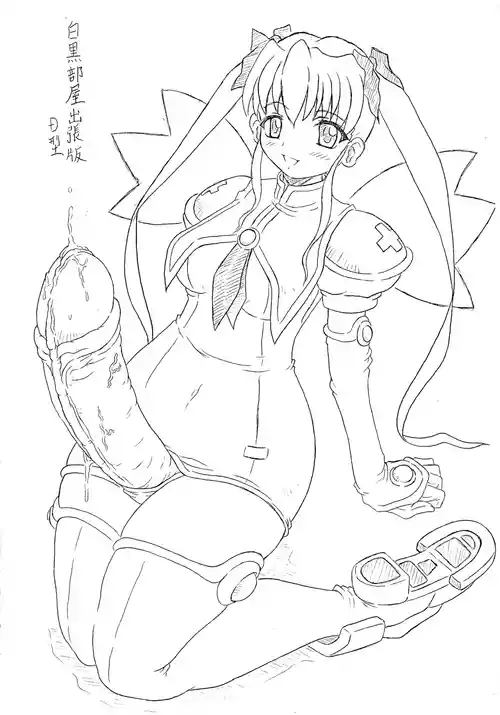 [POC (Hantsu.)] Shirokuro heya Shutchou-ban D-gata (Makai Tenshi Jibril)