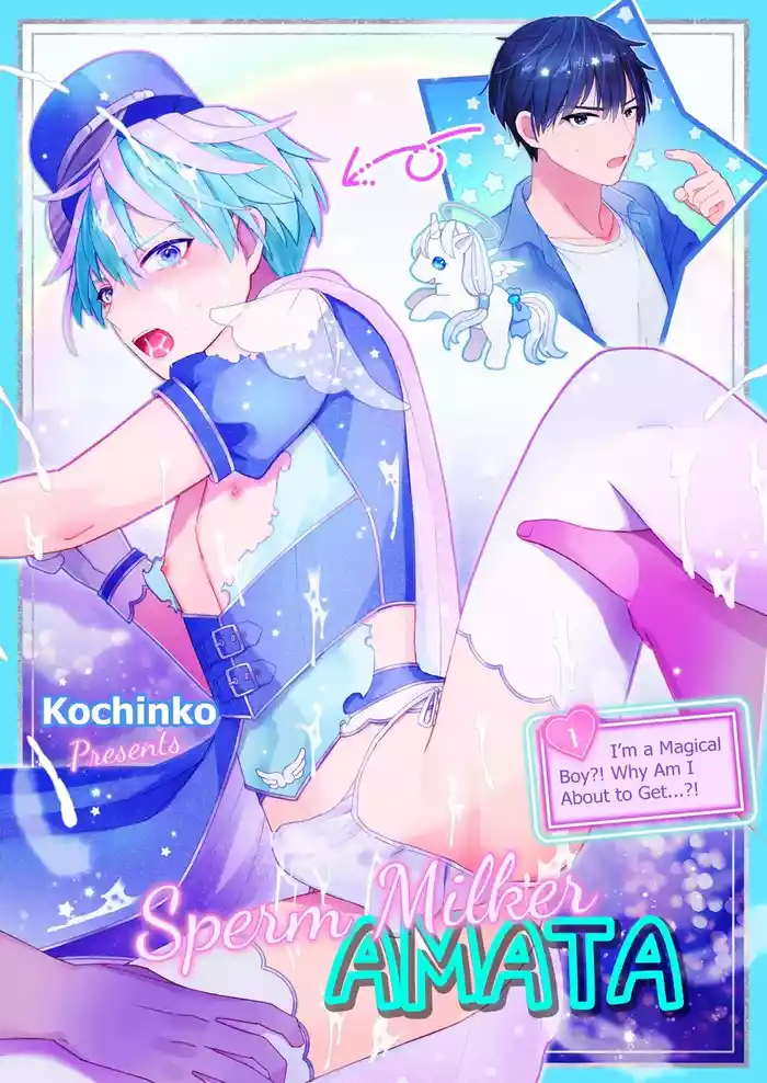 Sperma Milker Amata ~Ore ga Mahou Shounen!? Ikinari Mob Ra tte Douiu Koto!?~ | Sperm Milker Amata ~I'm a Magical Boy?! Why Am I About to Get…?!~