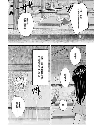 Page 233