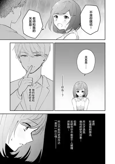 Page 240