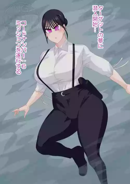 Failed Undercover Agent 1+2