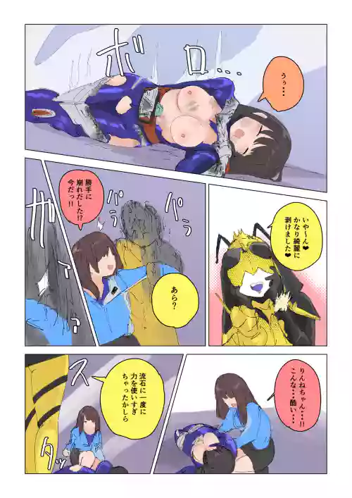 [Episode 3] Natsuki Detective Agency: The Queen Bee's Atonement