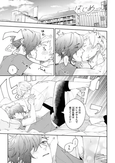 Page 175