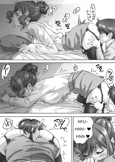 Page 39 of Oya ni Naisho de Oppai shite kureru Katei Kyoushi no Onee-san