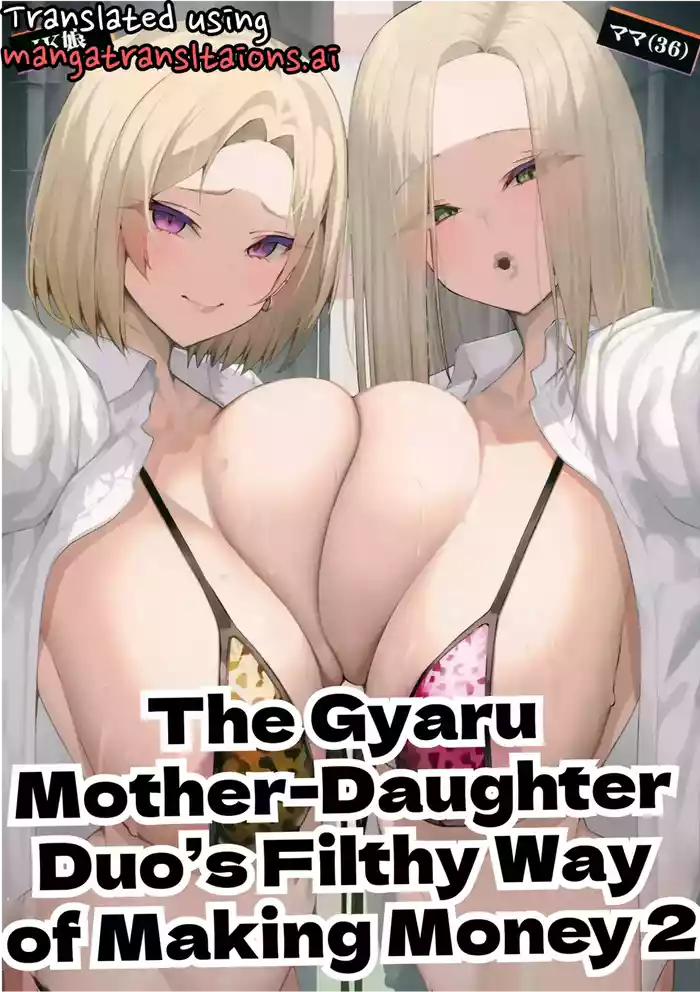 Gal Oyako no Egui Kasegikata 2 - How GAL parents make money | The Gyaru Mother-Daughter Duo’s Filthy Way of Making Money 2