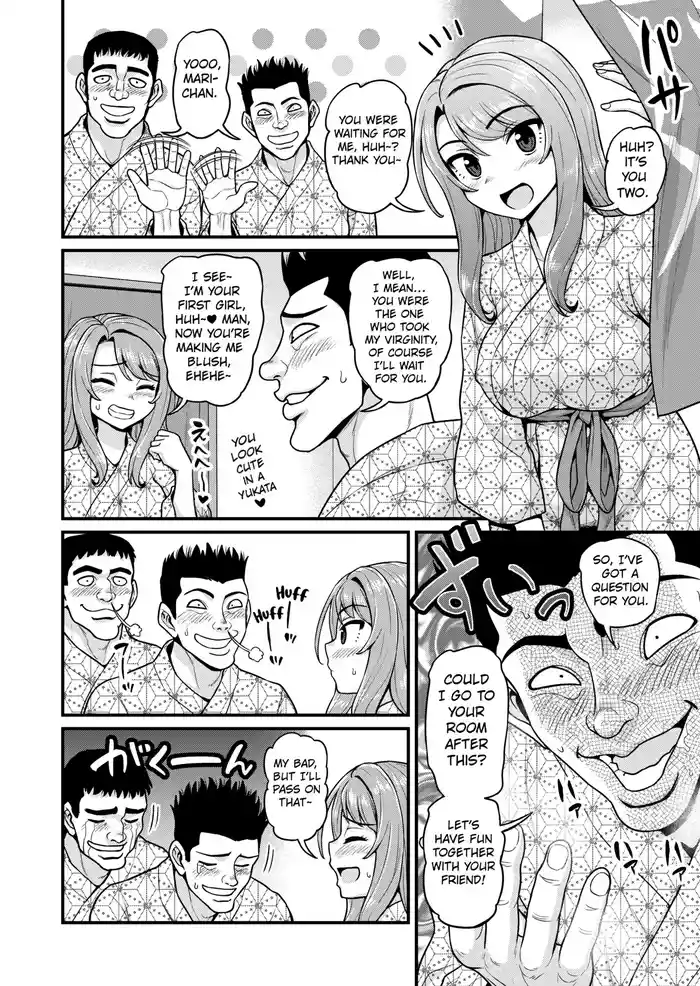 Game Tomodachi no Onnanoko to Onsen Ryokou de Yaru Hanashi NTRver.+ extra pages