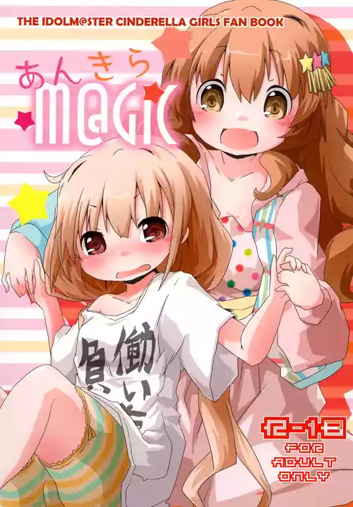 [Sinful Palette (Sougetsu Naru)] AnKira M@GIC (THE IDOLM@STER CINDERELLA GIRLS) [Digital]