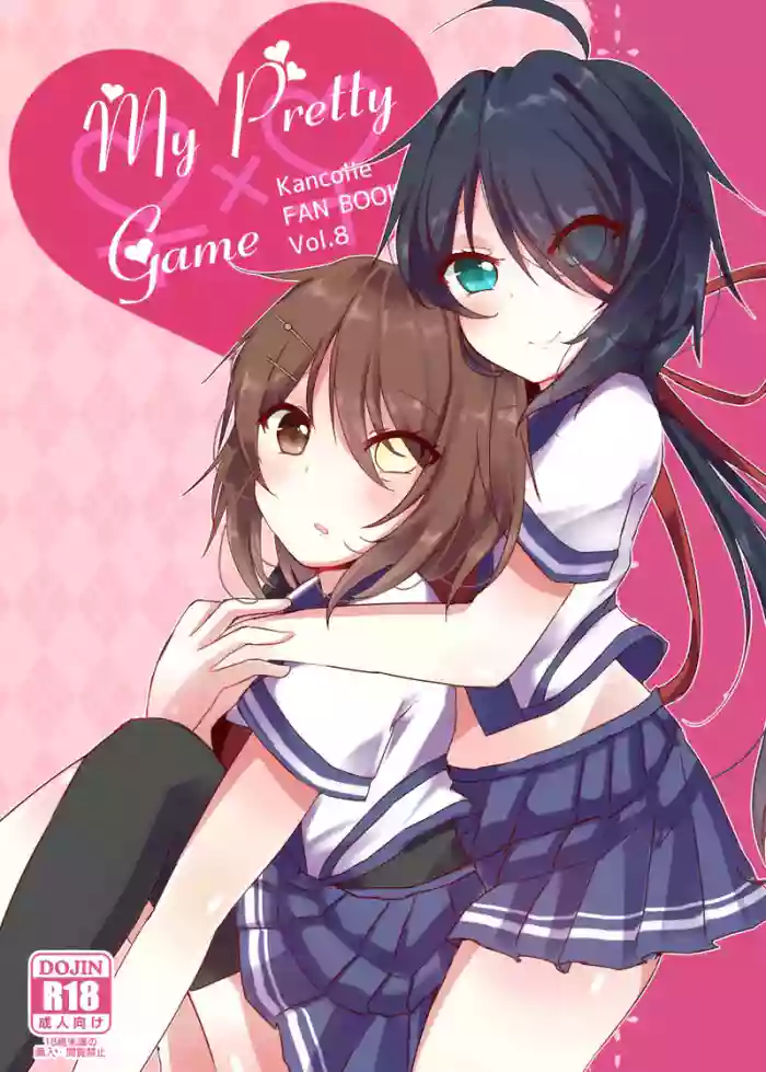My Pretty Game.